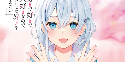 Suki de Suki de Daisuki Nanode Ilustrasi dari Kaito Novel (@kaitonovel ... wallpaper 2