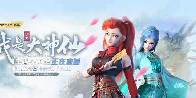 Daftar konten hasil karya Anichin Donghua ID - Trakteer.id